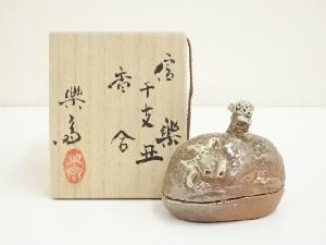 信楽焼　五代　高橋楽斎造　干支丑香合（共箱）